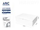 Organizador para ropa en color blanco, con asa y doble cierre, 80*45*15cm