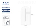 Funda de ropa en media luna color blanco, con ventana, 60*137cm