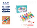 Juego educativo 4 en 1 de madera 30*17.5cm