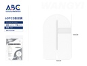 Funda de ropa en media luna color blanco, con ventana, 60*100cm