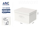 Organizador para ropa en color blanco con asa y tapa, 50*40*30cm
