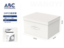 Organizador para ropa en color blanco con asa y tapa, 40*30*25cm