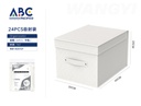 Organizador para ropa en color blanco con asa y tapa, 30*40*25cm