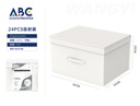 Organizador para ropa en color blanco con asa y tapa, 35*30*20cm