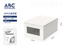 Organizador para ropa en color blanco con ventana y tapa, 25*35*16cm