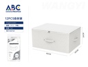 Organizador para ropa en color blanco con asa y doble cierre, 60*45*24cm