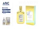 Perfume 50ml