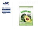 Mascarilla facial hidratante de frutas 30ml