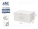 Organizador para ropa en color blanco con asa y doble cierre, 51*40*24cm