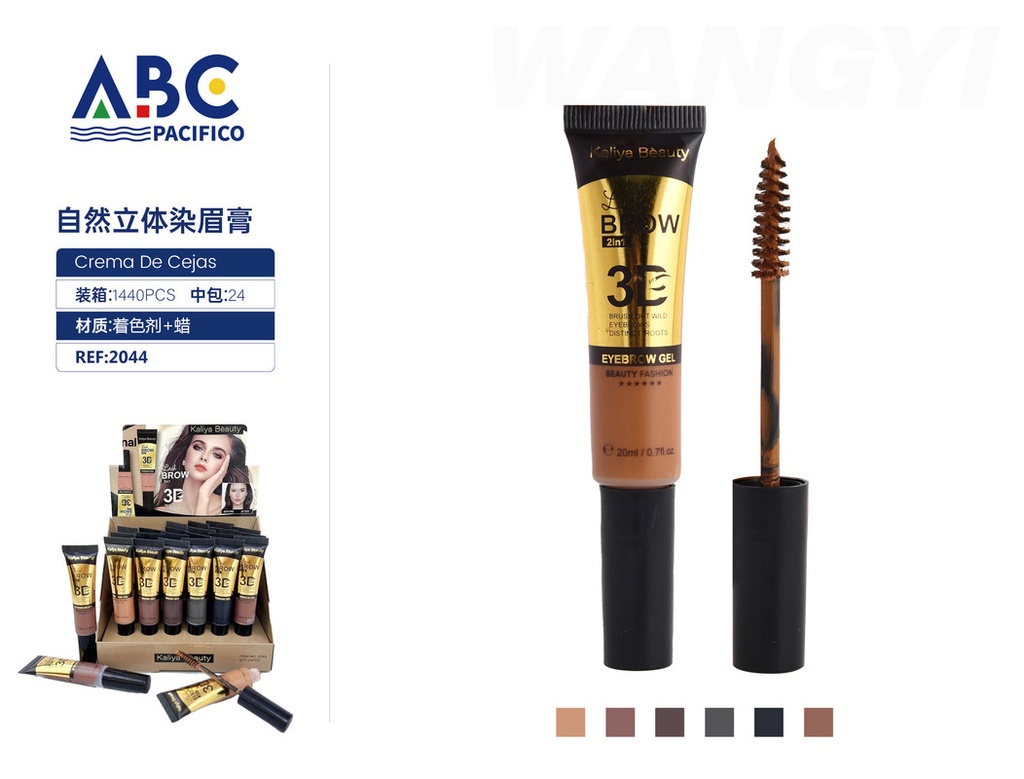 Crema de cejas