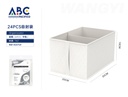 Organizador color blanco sin tapa, 20*30*16cm