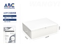 Organizador para ropa en color blanco, 100*45*15cm