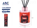 Difusor con varillas 120ml