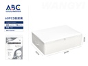 Organizador para ropa en color blanco, 80*60*25cm