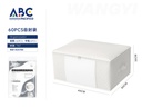 Organizador para ropa en color blanco, 45*60*30cm