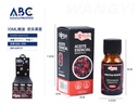 10 ml de mezcla de aceite esencial de bayas