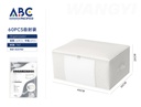 Organizador para ropa en color blanco, 45*30*20cm