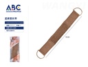 Toalla exfoliante para espalda tipo cinturón 10*30*70cm