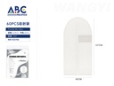Funda para traje media luna en color blanco, 60*137cm