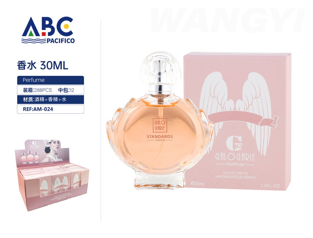 Perfume