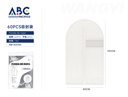 Funda para traje media luna en color blanco, 60*100cm