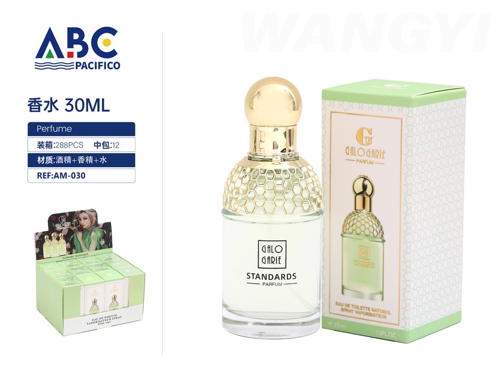 Perfume