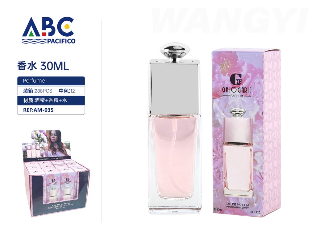 Perfume