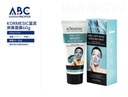 Mascarilla