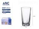 Juego de vasos de vidrio de alta calidad 285ml 6pzs