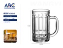 Tarro de cerveza 400ml paquete de 6pzs