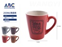 [04313] Taza de cerámica