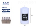 Vela