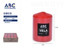 Vela