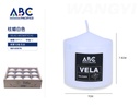 Vela