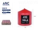 Vela