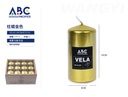 Vela