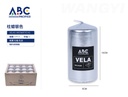 Vela