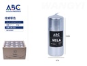 Vela