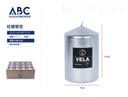 Vela