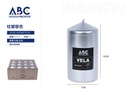 Vela
