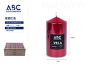Vela