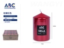 Vela