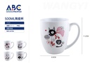 Taza de cerámica con diseño 500ml