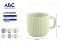 Taza de cerámica de 280 ml 8.5 * 7.2