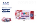Toallitas humedas para bebe