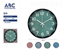 Reloj de pared liso 30cm