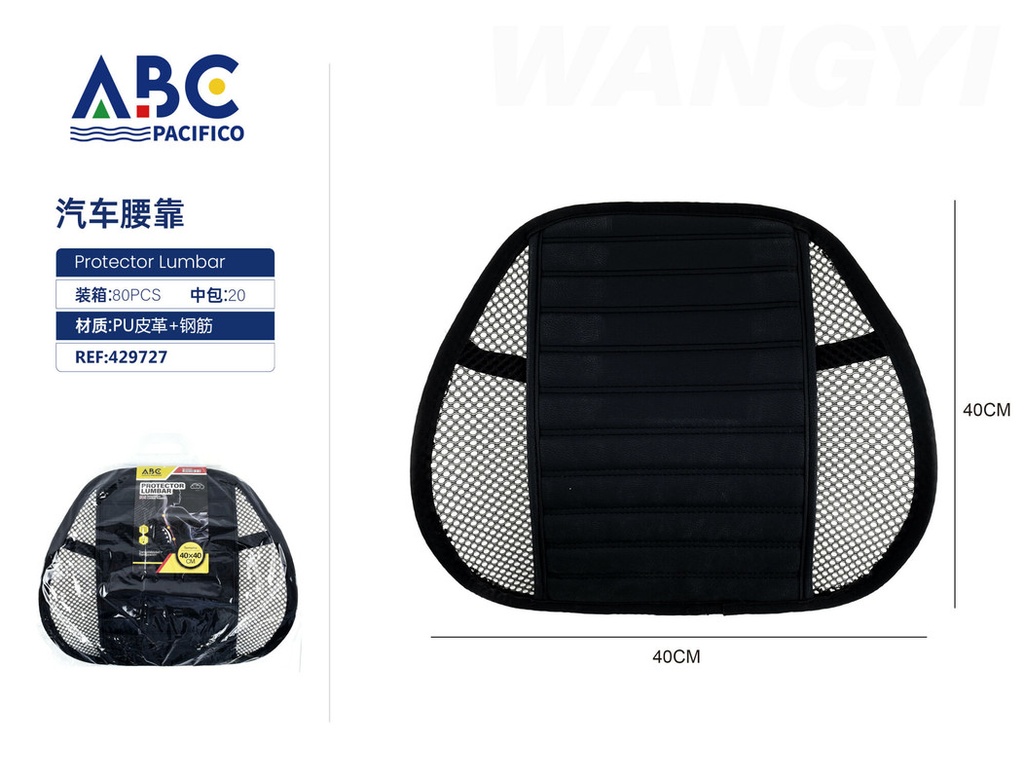 Protector lumbar
