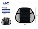 Protector lumbar