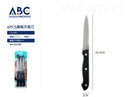 Cuchillo