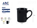 [04851] Taza de cerámica